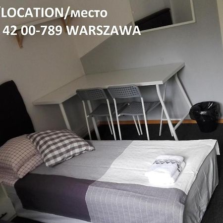 Апартаменты Sloneczny Warszawa Экстерьер фото