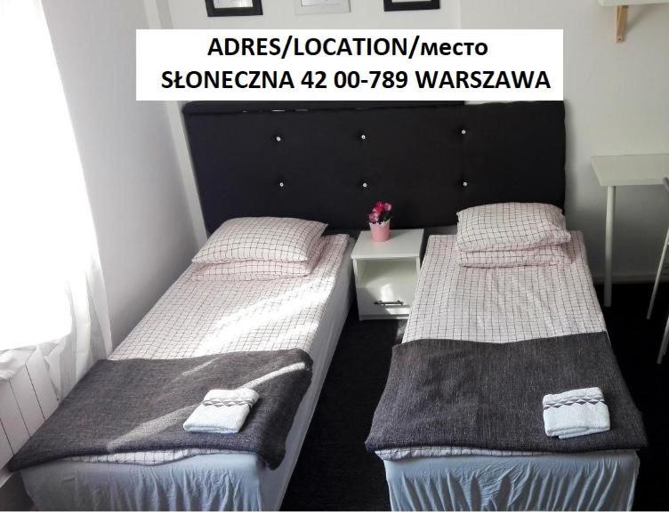 Апартаменты Sloneczny Warszawa Экстерьер фото